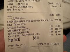 账单-IL TEATRO 精品意大利餐厅
