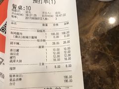 -黄记煌三汁焖锅(名泉广场店)