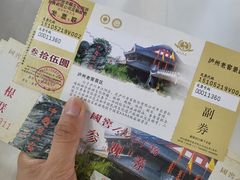 -泸州老窖景区