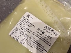 -年记·兴顺斋 牛街清真熟食小吃店