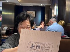 -新雅(丰盛里店)
