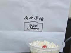 -梦菲思饼屋(瑞金宾馆店)