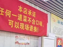 -瑶记海鲜餐厅(西涌店)