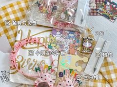 -ZOZO's昌左左精致甜品设计(新北店)