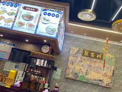 -聚百川(增城西城路店)