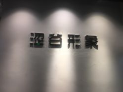 -涩谷イメジSalon烫染専門店