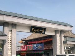 -牛头崖大集