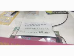 -中国移动(杨浦滨江营业厅)