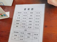 -涂山寺素食餐厅
