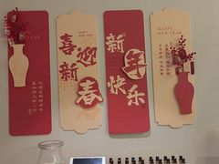 -芭东小镇温泉