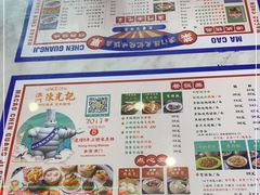 -澳门陈光记烧味饭店(万象城店)