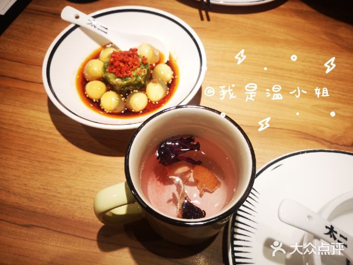 太二酸菜鱼(西安大悦城店)洛神花茶图片