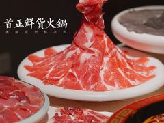 -蜀院鲜火锅(高升桥店)