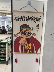 -镁连社·美联社