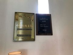 -瓦库茶馆17号(海汇港店)