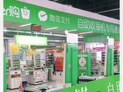 -南城百货(亭江店)