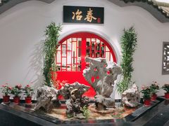 -冶春茶社(星汉大厦店)