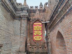 -一寨两国风景区