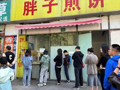 -胖子煎饼店(钦州南路店)