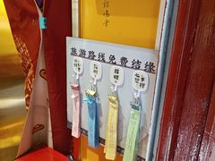 -鸡鸣赐茶(鸡鸣寺路店)