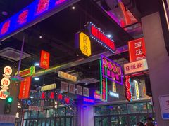 大堂-王庄阿咪海鲜大排档(象园店)