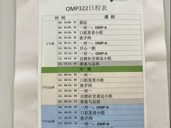 -东方启音·儿童康复中心·自闭症干预·语言迟缓·发育迟缓(深圳宝安中心)