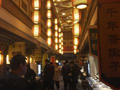 -大张烙馍村(泉山店)