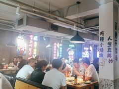 -新疆烧烤王(广灵店)