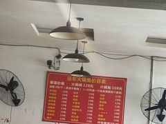 -中和远东火锅兔(老店)