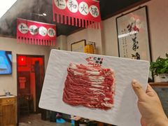 -仁和四季涮肉馆(天坛南门店)