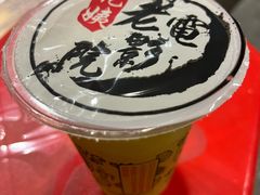 -花姨·老电影院果汁冰(88号店)