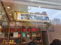 -鸭寨夫人(无锡首店)