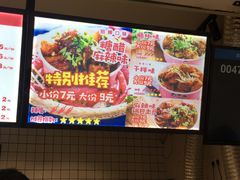 -周签签锅巴土豆(音乐广场店)