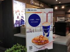 -瑞幸咖啡(盛博广场店)