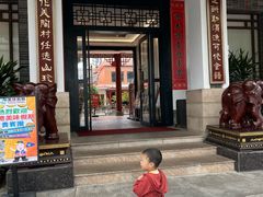 -小榄公饭店·岭南庭院餐厅(民安北路店)