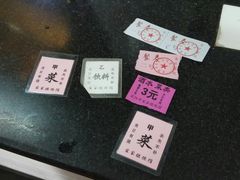 -宋家馄饨馆(八一公园店)