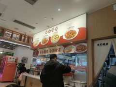 -金记酿皮(万博店)