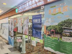 -五月花生活广场