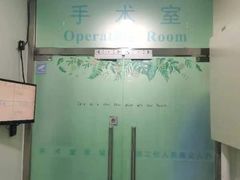 -北京观赏动物医院·24小时大型综合·猫专科·异宠专科