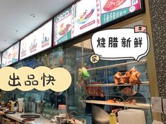 -柠檬树茶餐厅(海雅缤纷城店)