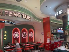 -避风塘·金牌店·夜宵(金玉兰店)