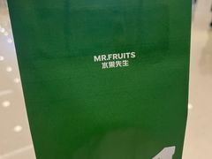-Mr.Fruits水果先生(英蓝金融中心店)
