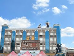 -新疆国际大巴扎