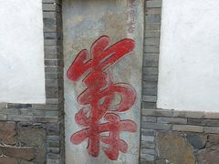 -蓬莱阁景区