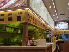 -陳香貴·兰州牛肉面(上海长风大悦城店)