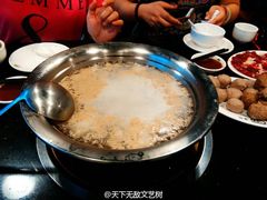 -八合里牛肉火锅(八合里总店)