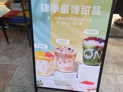 -肆季·鲜萃果粒汁