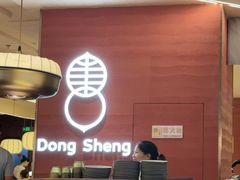 -東盛炭烤自助料理(玄武招商花园城店)