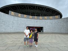 -东北民族民俗博物馆