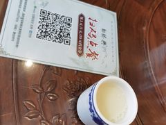 -勤德兴(湖滨路店)